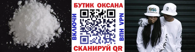что такое наркотик  Певек  БУТИРАТ BDO 33% 