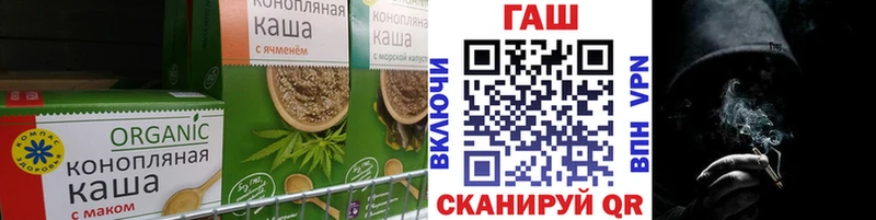Еда ТГК марихуана  Певек 