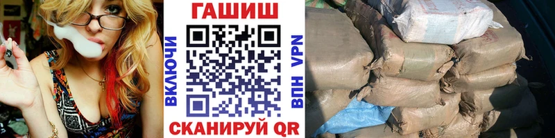 продажа наркотиков  Певек  ГАШ ice o lator 