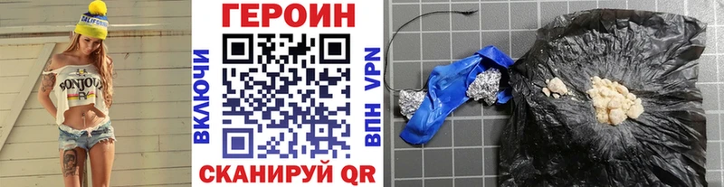 ГЕРОИН хмурый  Певек 