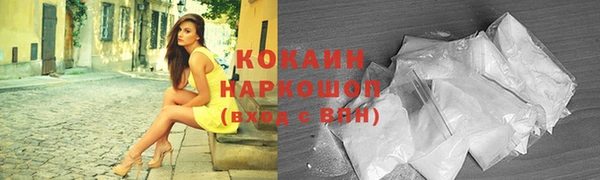 альфа пвп VHQ Майский