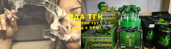 альфа пвп VHQ Майский