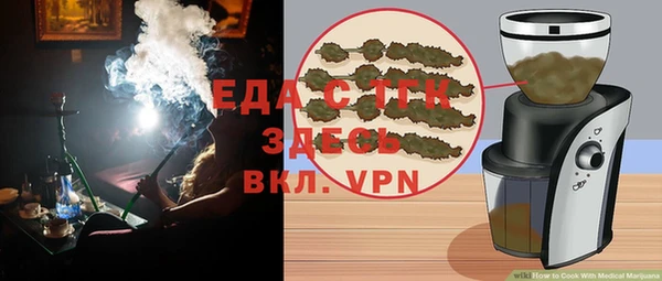 дурь Магас