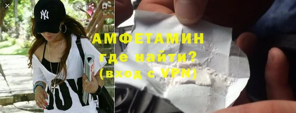 альфа пвп VHQ Майский