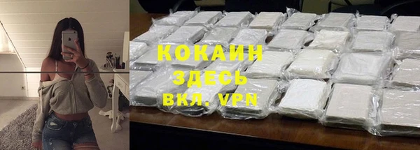 кокаин Апатиты