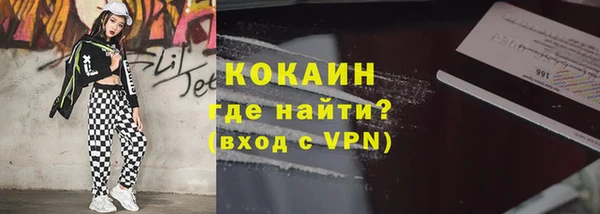 таблы Медвежьегорск