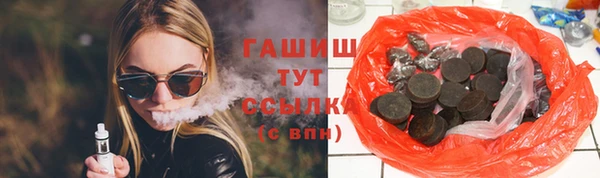 твердый Медногорск