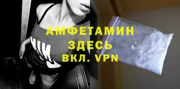 дурь Магас