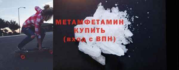 альфа пвп VHQ Майский