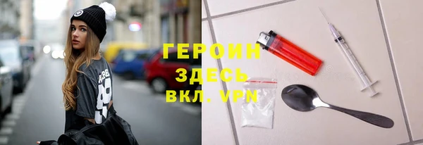 сатива Абаза