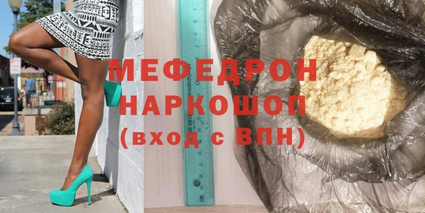 марихуана Мегион