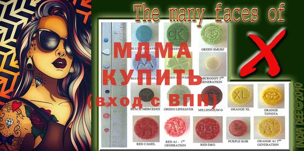 альфа пвп VHQ Майский