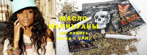 альфа пвп VHQ Майский