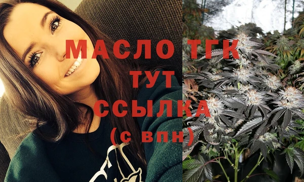 мефедрон VHQ Анива