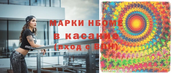 PSILOCYBIN Анжеро-Судженск