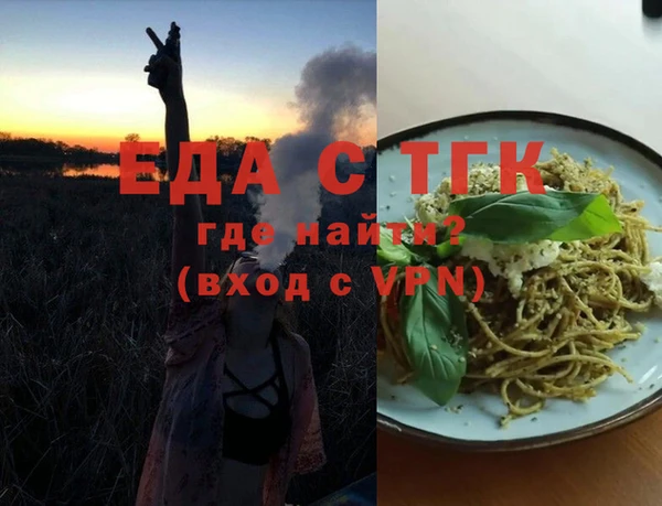 дурь Магас