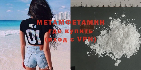 дурь Магас