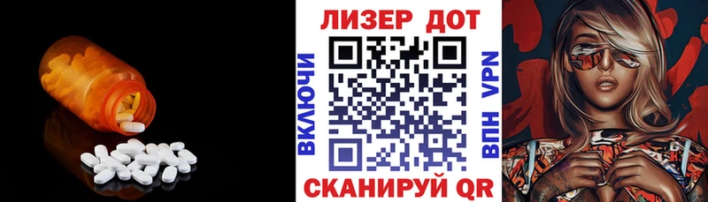 ссылка на мегу зеркало  Певек  ЛСД экстази кислота 