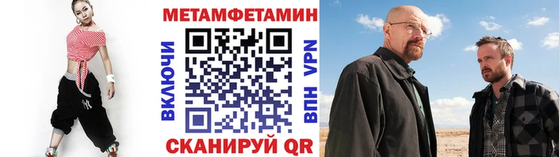 Первитин витя  Певек 