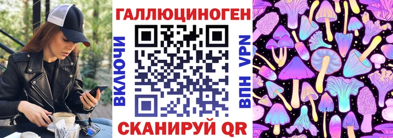 Псилоцибиновые грибы MAGIC MUSHROOMS  Певек 