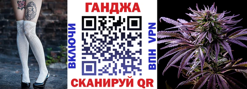 Каннабис планчик Певек